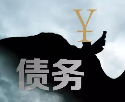 什么是债务优化，河曲债务优化有什么效果？