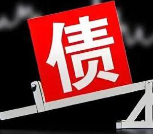 河曲网贷债务重组是怎么做的？