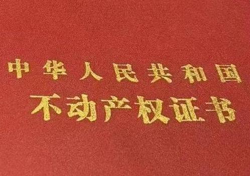 河曲房子抵押给银行贷款利率多少 ?