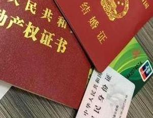 河曲房子不是自己的能去办理房屋抵押贷款吗？